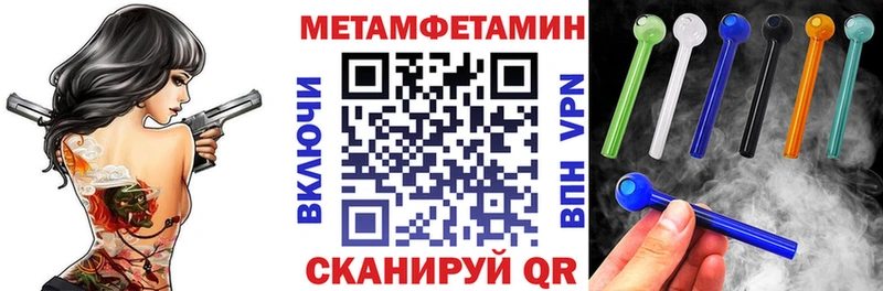 где купить   Усмань  Амфетамин Розовый 