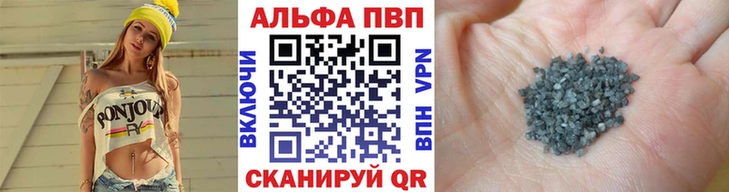 APVP мука  Усмань 