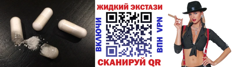 Бутират GHB  Усмань 