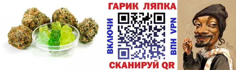 купить наркотики сайты  Усмань  Cannafood марихуана 