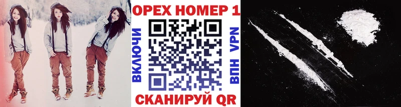 OMG маркетплейс  Усмань  Кокаин Columbia 
