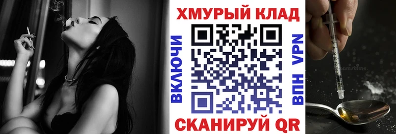 сайты даркнета телеграм  что такое   Усмань  ГЕРОИН Афган 