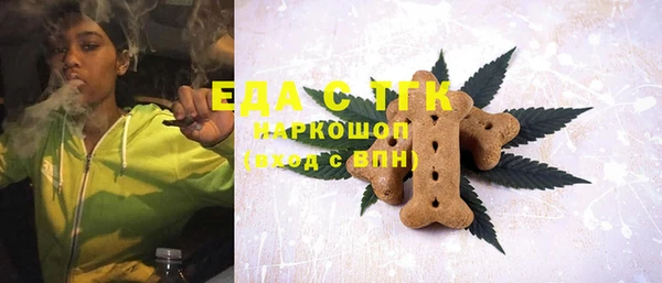 ALPHA PVP Арсеньев