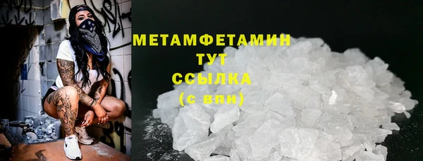 тгк Армянск