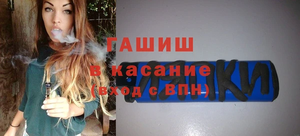 ALPHA PVP Арсеньев