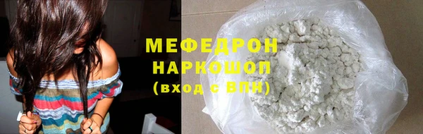 тгк Армянск