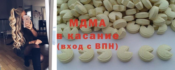 тгк Армянск
