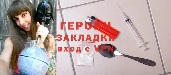 тгк Армянск