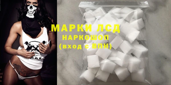ALPHA PVP Арсеньев