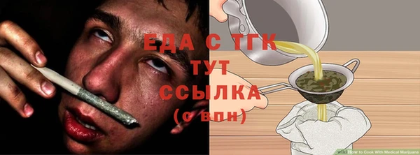 ALPHA PVP Арсеньев