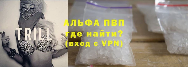 ALPHA PVP Арсеньев