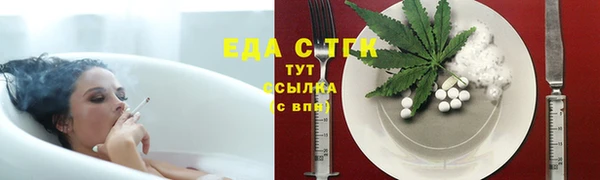 тгк Армянск