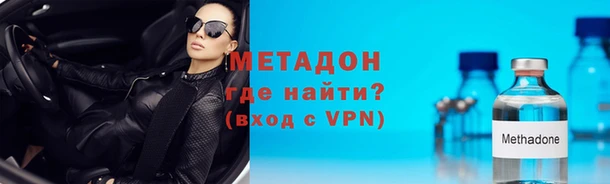 тгк Армянск