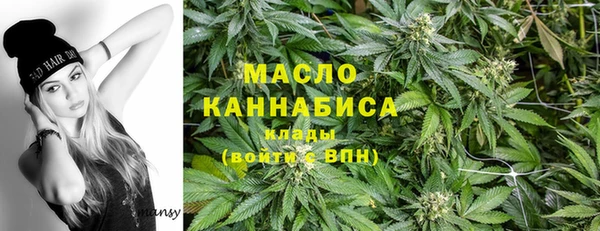 марихуана Аркадак