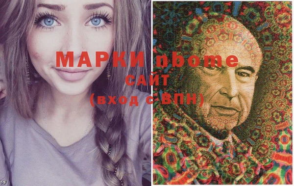 марихуана Аркадак