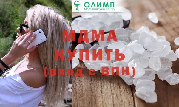 тгк Армянск