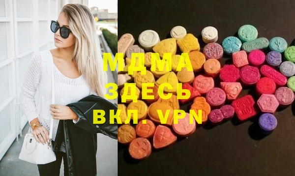 марихуана Аркадак