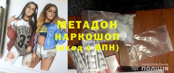 тгк Армянск