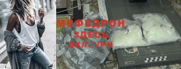 ALPHA PVP Арсеньев