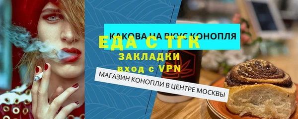 ALPHA PVP Арсеньев