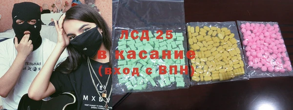марихуана Аркадак