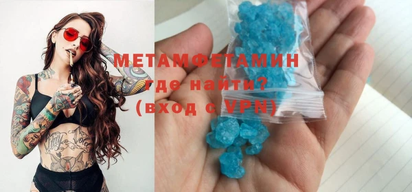 ALPHA PVP Арсеньев