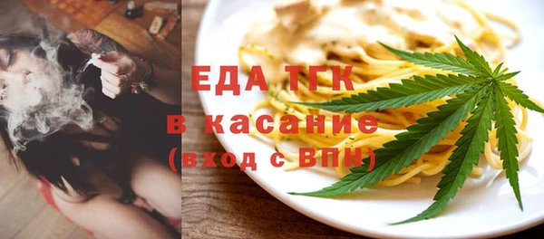 ALPHA PVP Арсеньев