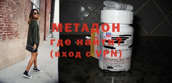 ALPHA PVP Арсеньев