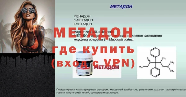 марихуана Аркадак