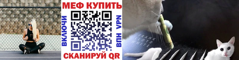 МЯУ-МЯУ мука Усмань