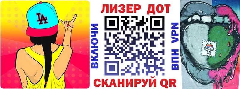 Марки NBOMe 1,5мг МЕГА ссылки Усмань
