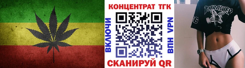 Дистиллят ТГК концентрат  купить наркотик  Усмань 