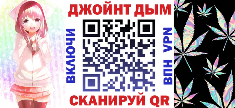 Канабис марихуана  blacksprut как зайти  Усмань 